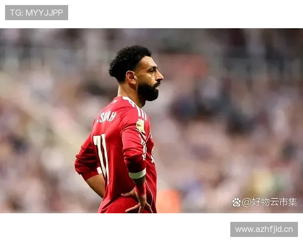 萨拉赫是否已达到英超传奇地位